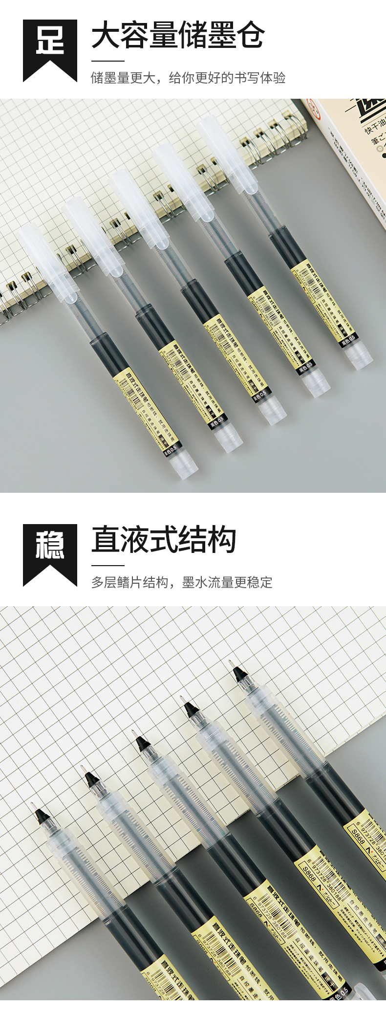 详情页-定_02