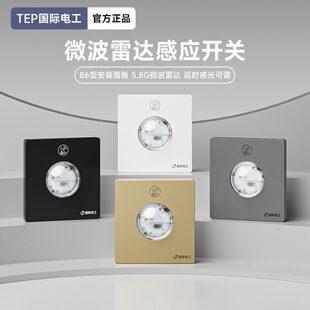 86��΢�����_���w�Б��_�P����������ǵ�220v�����ӕr�����_�P