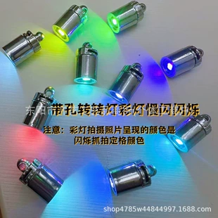 Мини LED-фонарик с золочением и отверстием поворотный переключатель