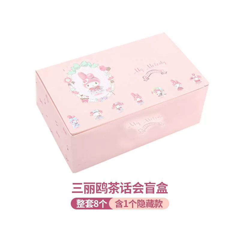 Исходный заводской источник Sanrio Merte's Tea Club слепая коробка Югуй Пёси-качели Рука Родины издание