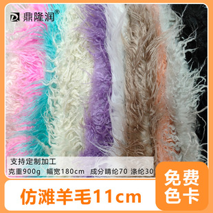 ��ë���ϬF؛����ë11CM�Lë�q�}���zˮϴë�qɳ�l���ë�q����