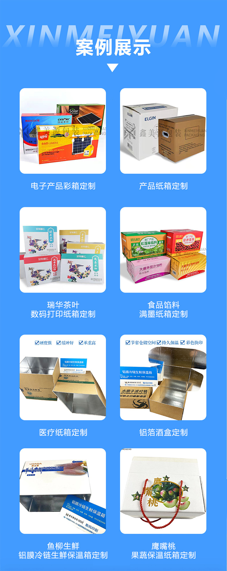食品包装盒定制5层瓦楞牛皮纸纸箱外包装休闲零食食品箱定制印刷-阿里巴巴