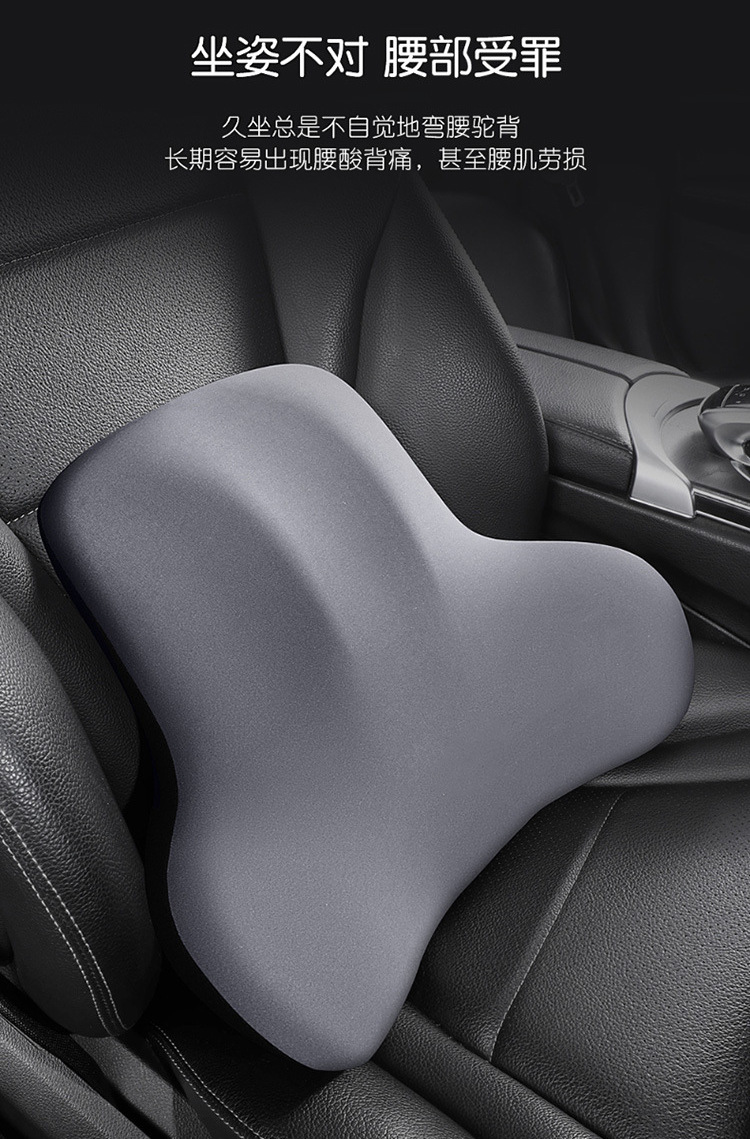 Car Headrest and Lumbar Support Set Car Seat Support Car Lumbar Support Pillow Memory Foam Set Cross-Border Customization
