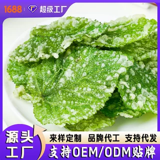 【厂家批发】新鲜炸桑叶OEM贴牌定制香酥翠叶油炸冷冻半成品商用