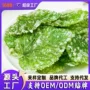 商用定制新鲜油炸桑叶
