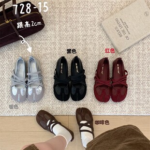 JIA MEI RUI �nʽ���|��ֺ����ЬŮ2026�＾�¿�ͨ��ƽ�ל\�چ�Ь