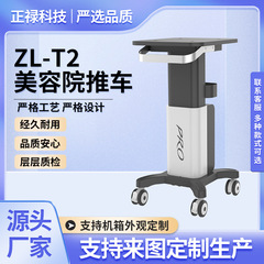 美容機器カート口腔クリニックモバイル収納ラックツールカート多機能収納ベース美容室カート