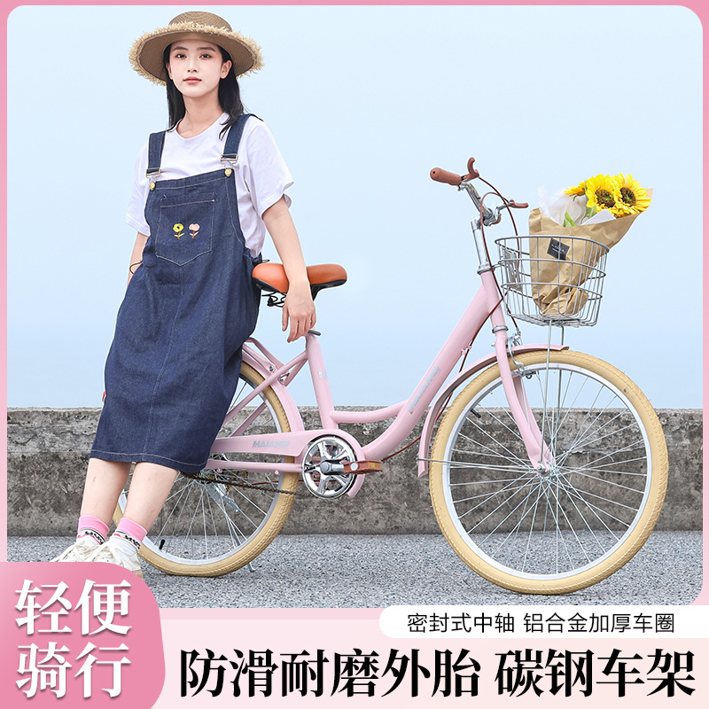 Bicycle Women's Color Tire Commuter Solid Tire Bicycle Women's Transportation 24 Inches 26 Adults College Adult Cycling