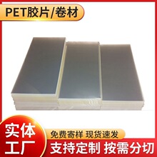 PET�zƬ�S�͜ظ�͸��Ƭ�� ����Ƭ��Ĥ���� �����ۺ���apetƬ��
