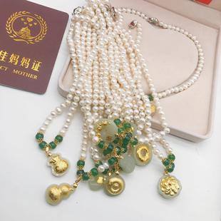 Natural Freshwater Pearl Close-round Lustre Flamless Inlaid Gold-inlaid Jade Mother's Day Gift Live Drainage Event Gift