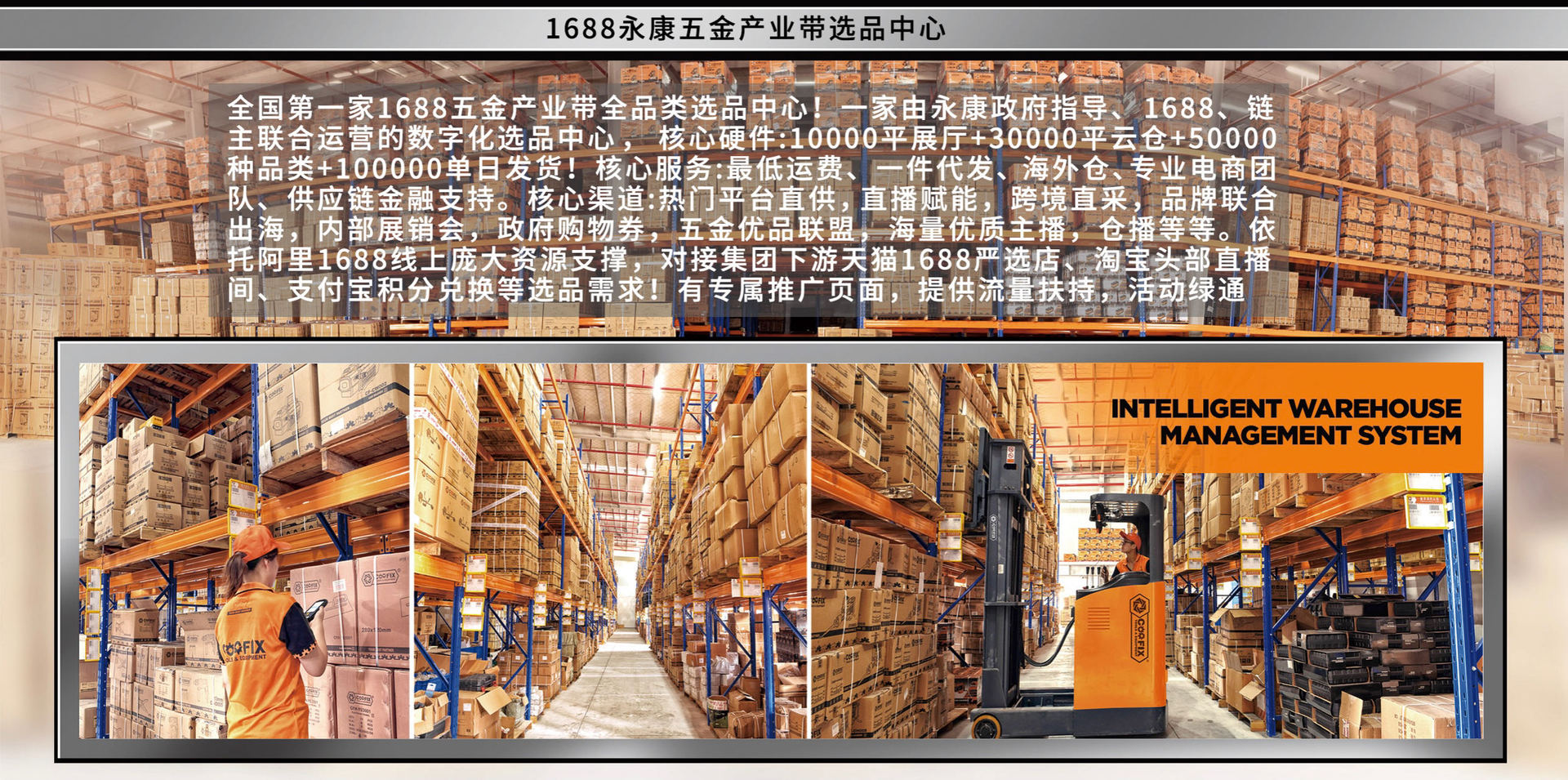 微信图片_20241010161053