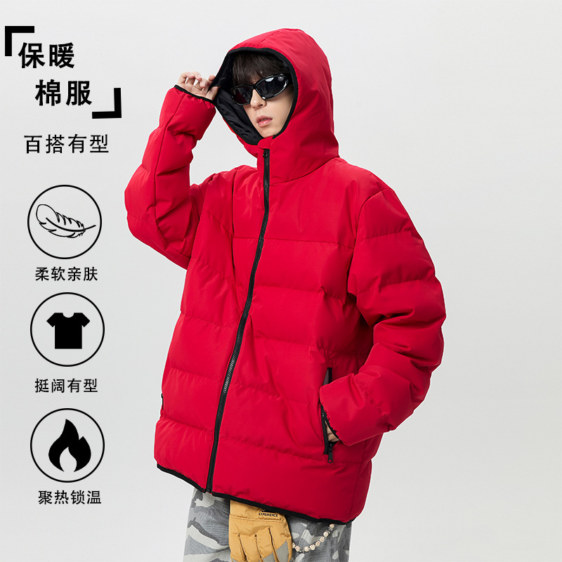 Outdoor Water-Resistant Hooded Cotton Jacket for Men, Autumn and Winter, Color-Contrast Trim, Thickened Cotton Coat, Loose Fit, Versatile, Youthful, Warm Outerwear
