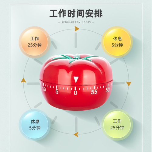 Timer dual-purpose primary school students learn self-discipline time management cute alarm clock kitchen mechanical reminder timer