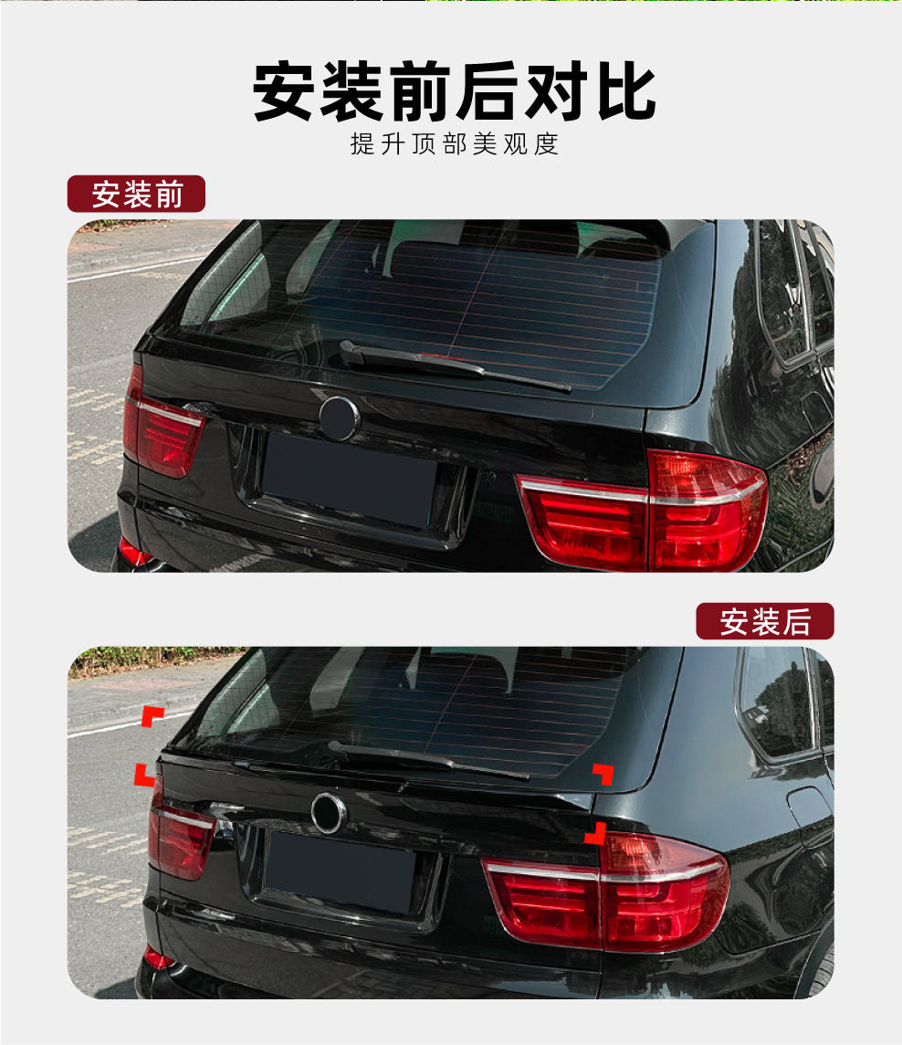 Suitable for Bmw X5 E70 2008-2013 Blade Style Mid-Wing Rear Wing Spoiler Exterior Cross-Border Modification