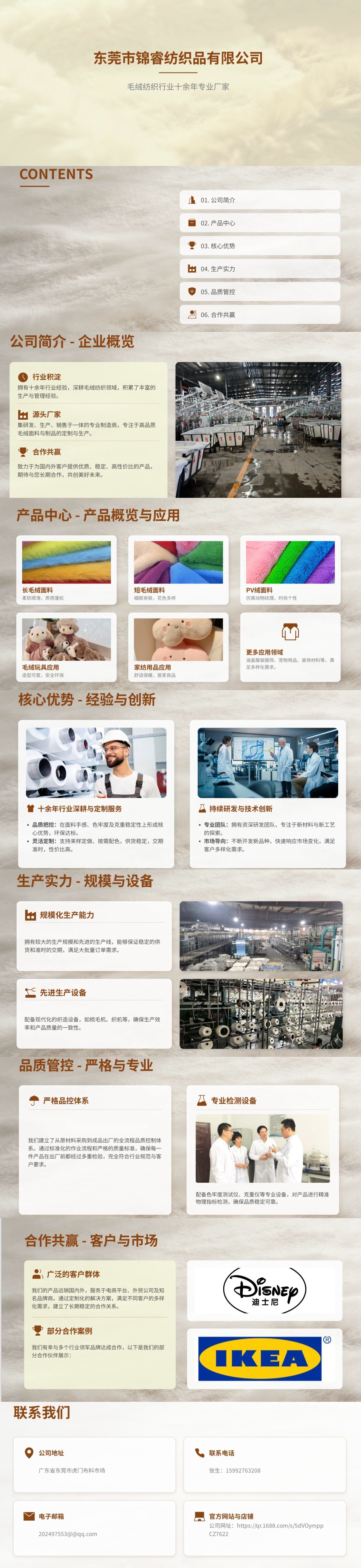 eaff042a0dc6447129b451701eb108