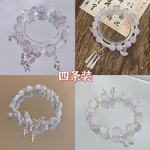 Butterfly Glass Bead Bracelet Same Style Ins Bead Unique Design Elegant Bracelet Gift for Best Friends and Couples Chinese Style