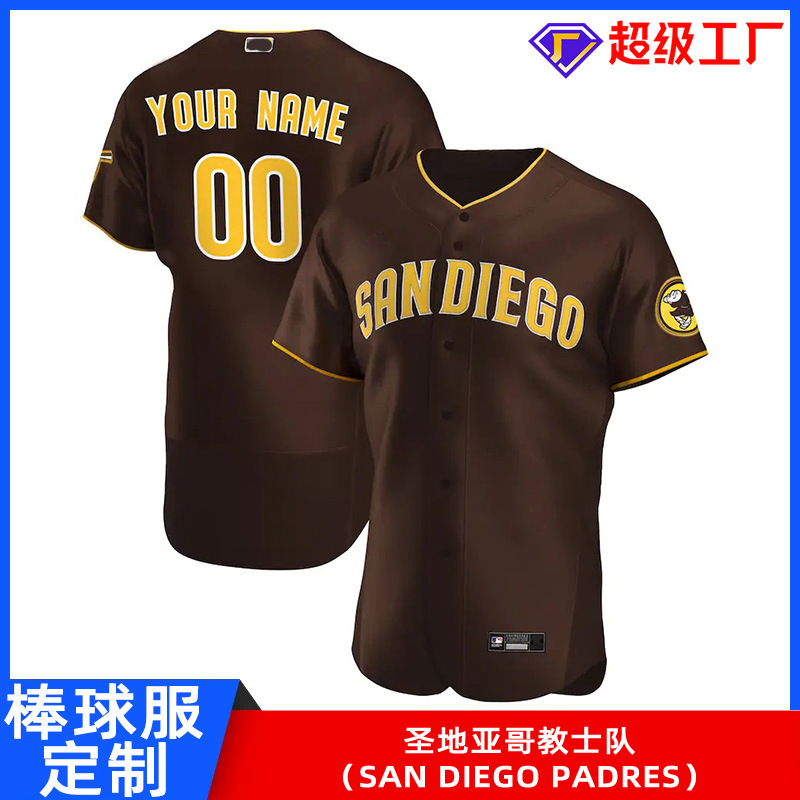 欧美跨境专供职业棒球服垒球服美式比赛棒球衫定制 圣地亚哥教士
