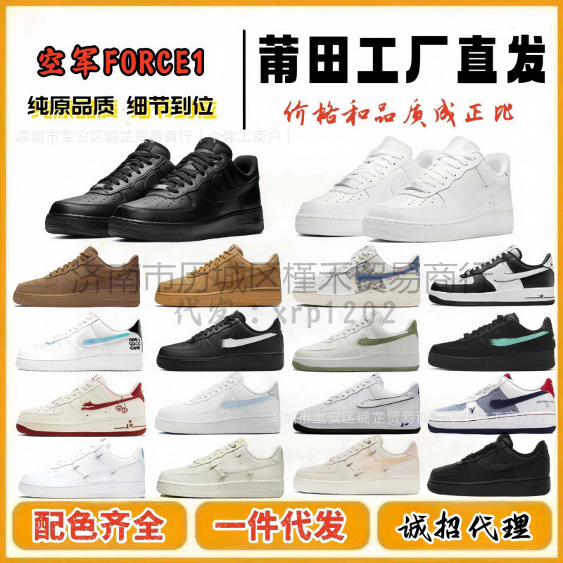 Air Force One Low-Top Pure White Force1 Men's Sports Shoes Winter Sneakers Retro Running Shoes Putian Shoes Pure Original Air Force One Low-Top Pure White Force1 Men's Sports Shoes Winter Sneakers Retro Running Shoes Putian Shoes Pure Original