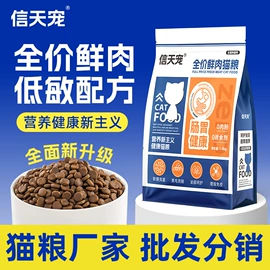 猫猫干粮;狗狗干粮;猫猫零食