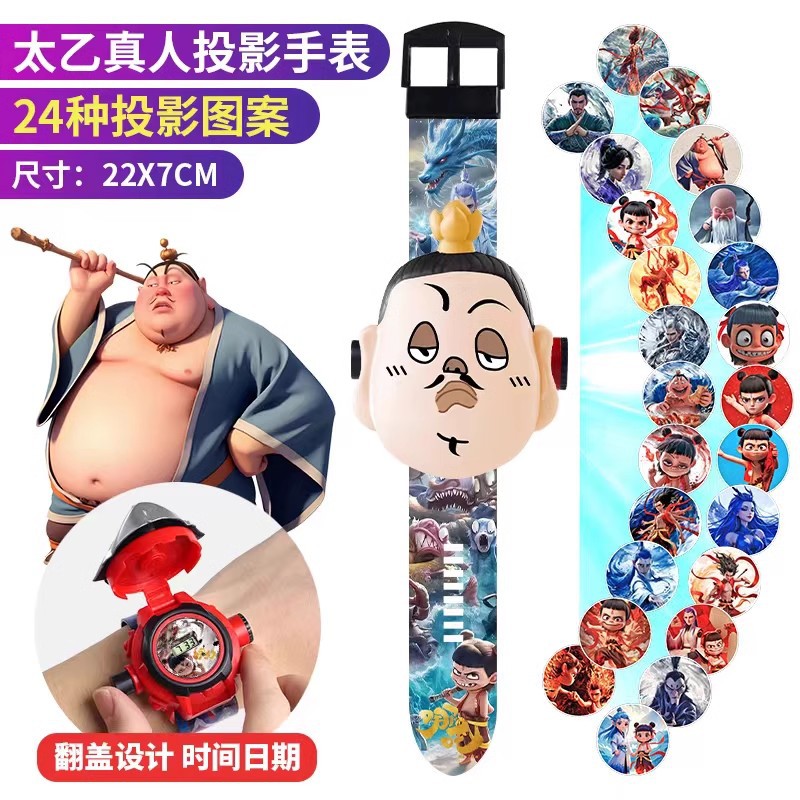 Taiyi Fatty [24 проекции + откидная крышка] в упаковке