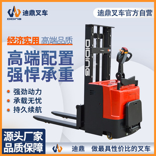 Diding 1.5 Tons 2 Tons Electric Forklift Hydraulic Lift Stacker Truck Electric Walking Stand-Up Stacker