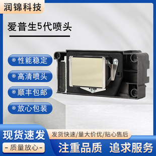 �m�Ð�����������^ 5�����ԇ��^ ������F186UV���^����5����ӡ�^