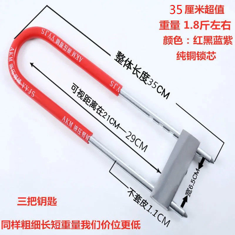 玻璃门锁拉手锁把手锁防盗锁双门加长U型锁插锁锁商铺锁u形锁|undefined