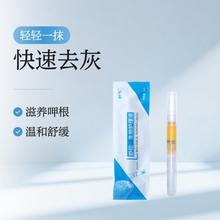 舒佗生物护理液指甲草本清洁液指甲液抑菌液营养液全套甲胶脚部