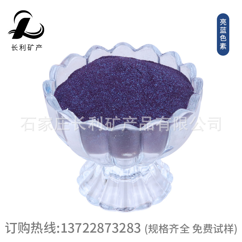 factory Direct Acidic Brilliant Blue pigment Dye Wash closestool clean Blue Bubble 200% Less toner