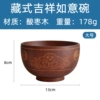 Tibetan auspicious Ruyi Bowl 13*8