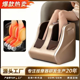 按摩枕/靠垫;按摩椅;筋膜枪