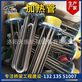 其他工程机械;工程建筑机械;蒸汽发生器