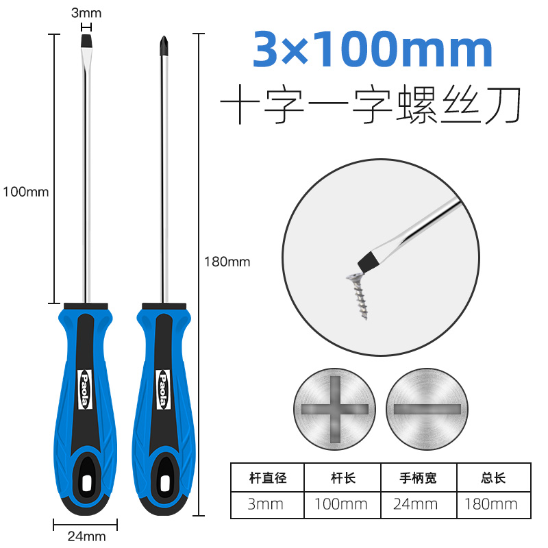 Paula destornillador cruzada un conjunto multifuncional pequeño destornillador para desmontar el cuaderno de ciruela flor magnetic destornillador