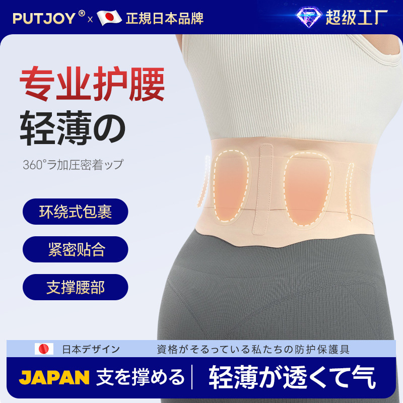 Japanese-Style Lightweight Waist Support Sports Fitness Breathable Support Belt Yoga Training Abdominal Belt Body Shaping Restraint Belt Japanese-Style Lightweight Waist Support Sports Fitness Breathable Support Belt Yoga Training Abdominal Belt Body Shaping Restraint Belt