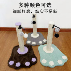 Vertical sisal pole cat tree small space-saving cat tree cat tree integrated sisal cat scratching post cat toy self-entertaining