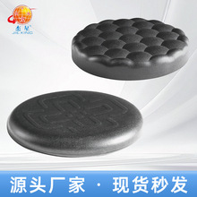 防静电凳子凳面聚氨酯发泡座垫PU发泡一体成型办公椅凳面家具配件