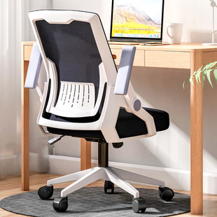 Чистый стул компьютерный стул Домашний офис офисный стул сиденье Средство Удобное Студент поднял и вращается стул, сидячий стул в форме лука