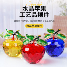 水晶苹果摆件平安夜圣诞节创意礼物装饰品摆饰工艺品厂家批发