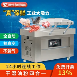 封口机械;手动打包机;热收缩包装机