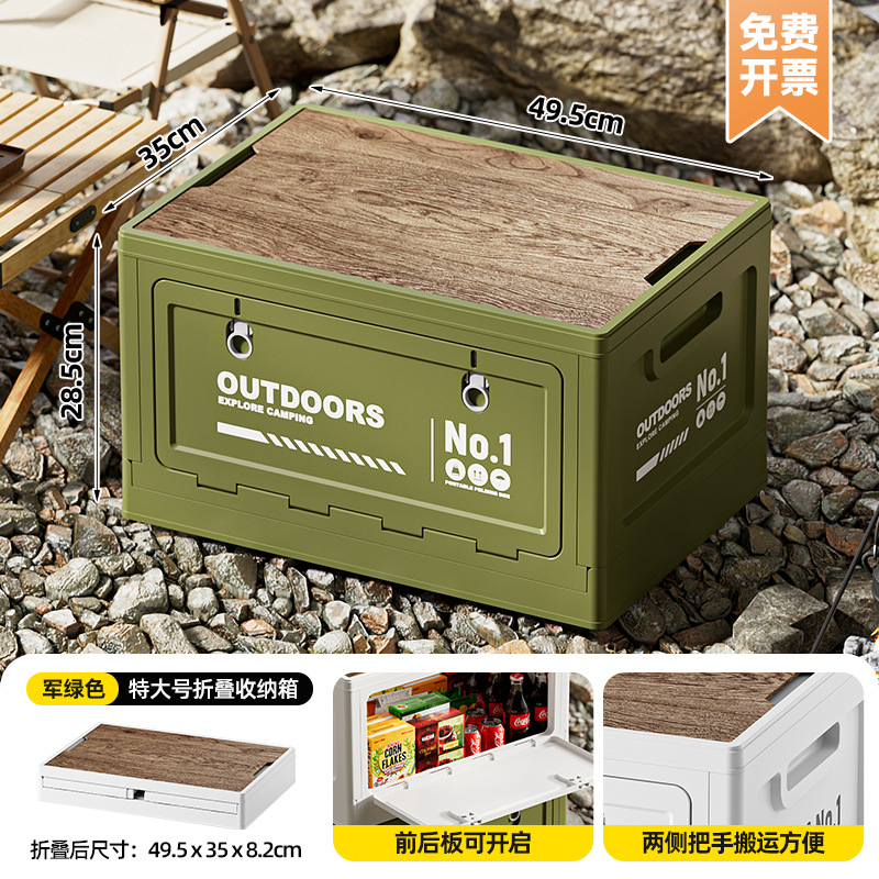 军绿色--特大号【带木板】