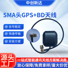 �����l��GPS�쾀 GPS+GLONASS+������ϵ�y܇�d��λ���W�쾀4G