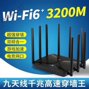 5g Dual-Band Gigabit Wifi Wireless Router Home High-Speed Whole-House Coverage Student Dormitory Small and Medium-Sized Wireless