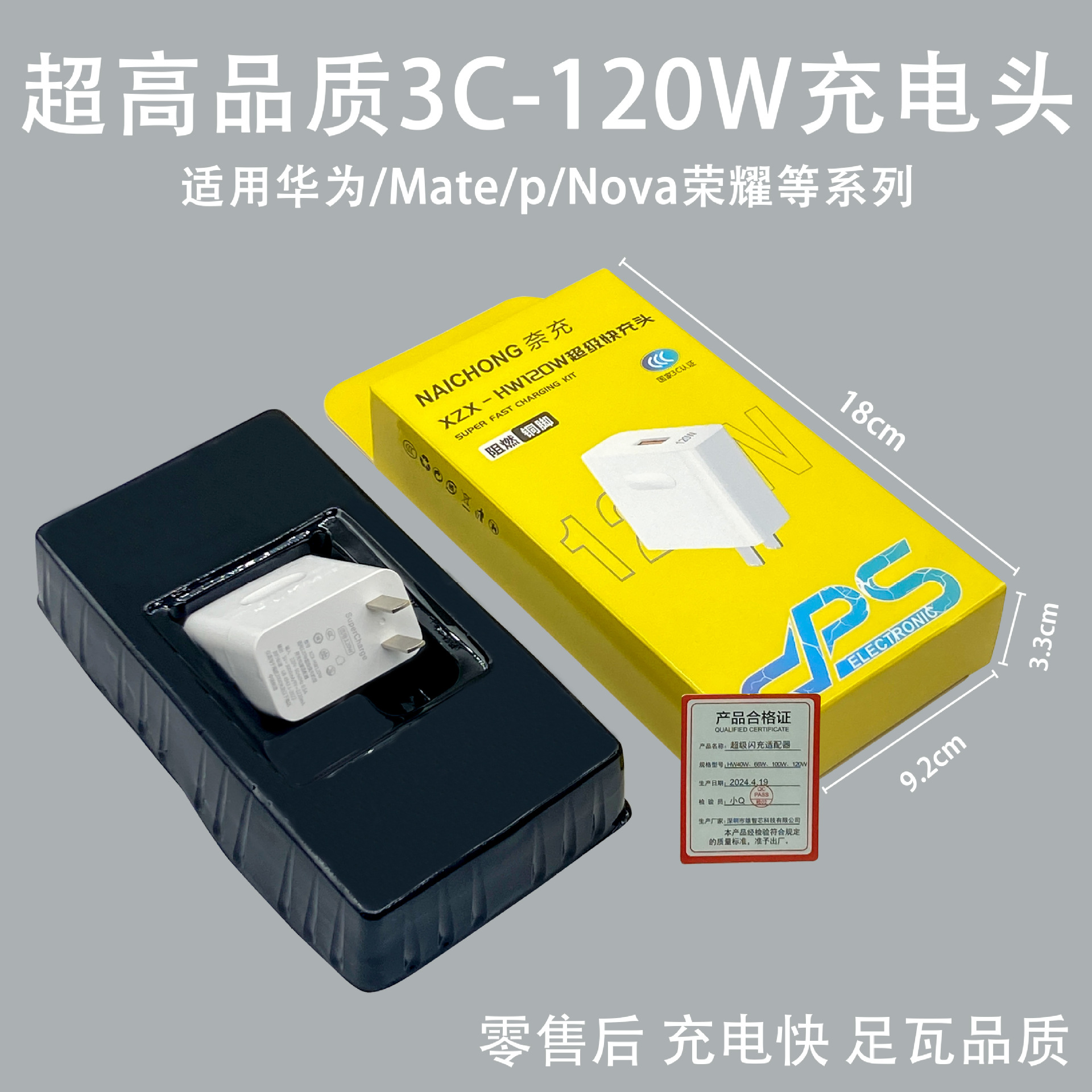 Aplicable Cargador Huawei certificado 3C cabezal de carga original de 66w cargador súper rápido cabezal de carga flash de teléfono móvil al por mayor
