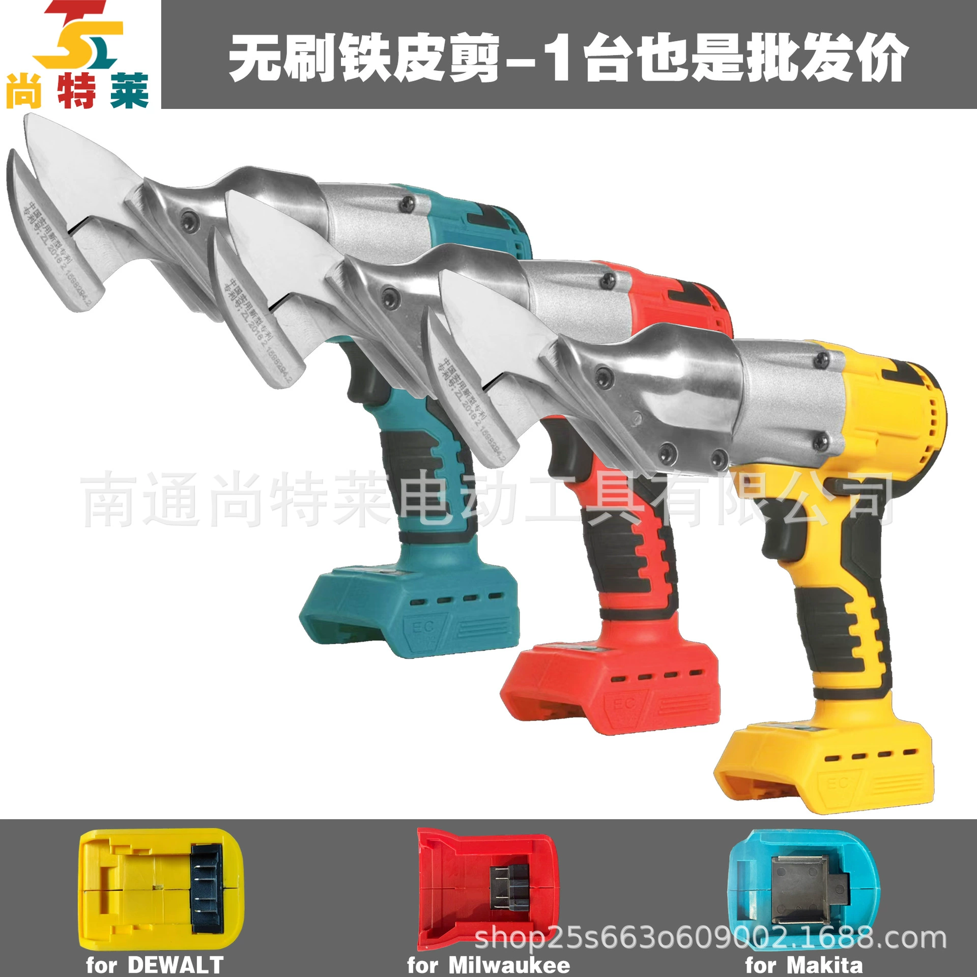 Трансграничная Амазонка взрывы 21 В литиевая батарея эффективно и экономно