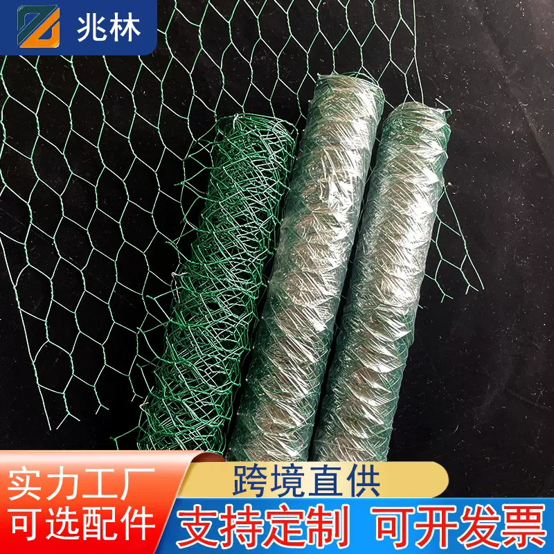 供应亚马逊鸡笼网拧花围网涂塑工艺养殖六角铁丝网双层防锈鸡笼网