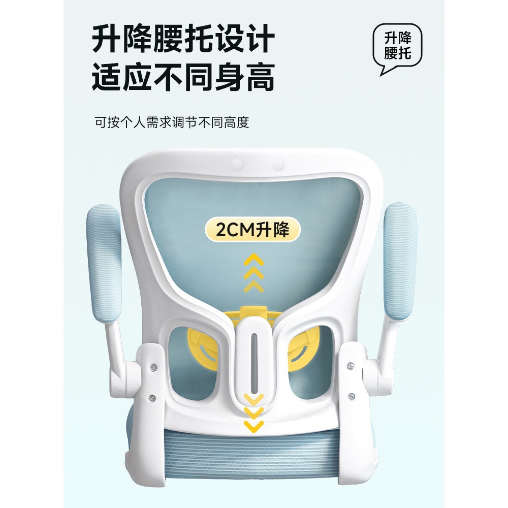学习椅子久坐舒适儿童初中学生家用书桌青少年人体工学电脑椅