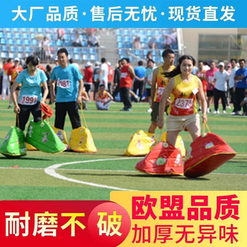 Fun Sports Meeting Props, Happy Big-Foot Shoes, Outdoor Team Building, Parent-Child Games, Activities, Games, Competitions, Racing Equipment Fun Sports Meeting Props, Happy Big-Foot Shoes, Outdoor Team Building, Parent-Child Games, Activities, Games, Competitions, Racing Equipment