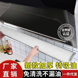 其他居家日用;香薰;防虫防蛀