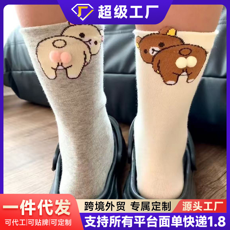 可爱系·原创搞怪立体小熊四季日系卡通趣味情侣袜子女中筒袜ins|undefined