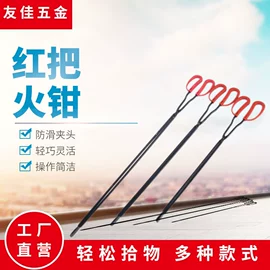 其他家务清洁;垃圾夹;弯管器